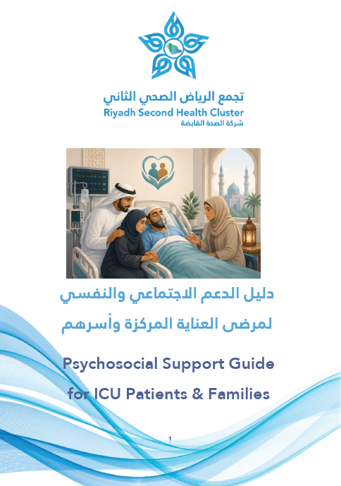 HEM1.26.0001798 Psychosocial Support Guide for ICU Patients and Families.pdf